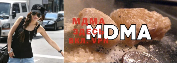 MDMA Premium VHQ Вяземский