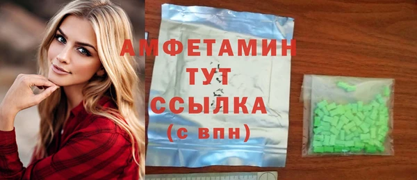 MDMA Premium VHQ Вяземский