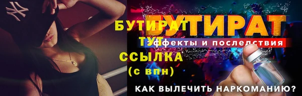 MDMA Premium VHQ Вяземский