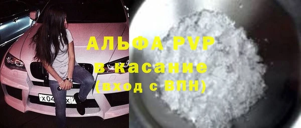 MDMA Premium VHQ Вяземский