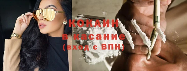 MDMA Premium VHQ Вяземский