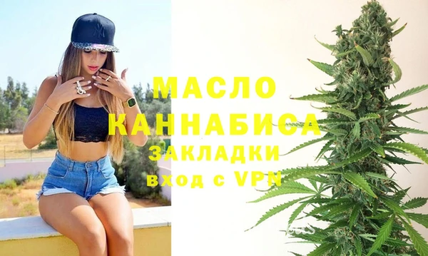 MDMA Premium VHQ Вяземский