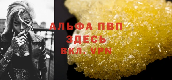 MDMA Premium VHQ Вяземский