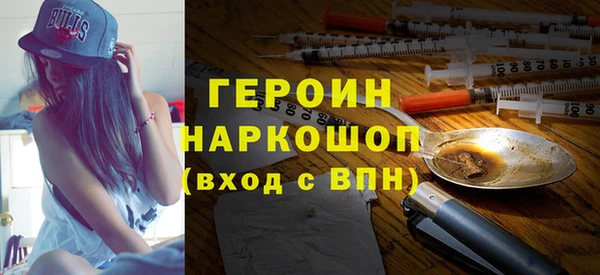 MDMA Premium VHQ Вяземский