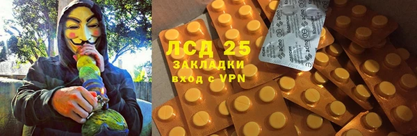 MDMA Premium VHQ Вяземский