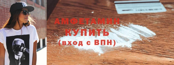 MDMA Premium VHQ Вяземский