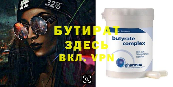 MDMA Premium VHQ Вяземский