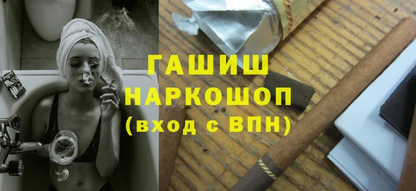 MDMA Premium VHQ Вяземский